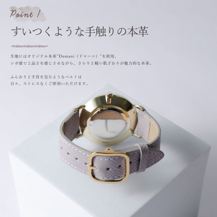 本革 オリジナルレザー ドマーニ ボレロ スマートウォッチ 腕時計ベルト