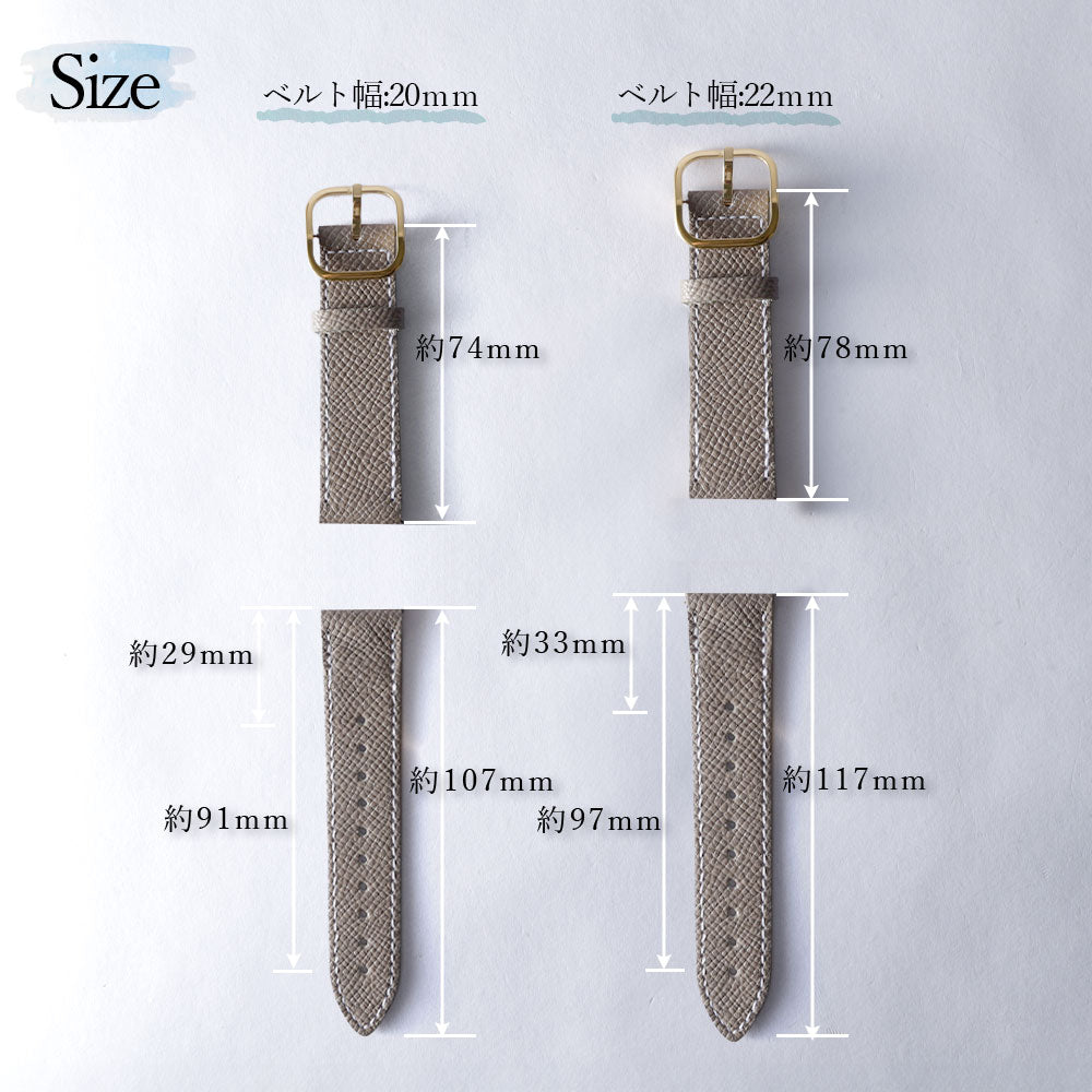 本革 オリジナルレザー ドマーニ ボレロ スマートウォッチ 腕時計ベルト