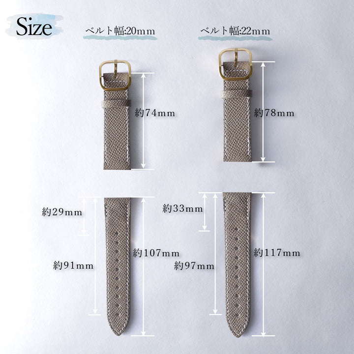 本革 オリジナルレザー ドマーニ ボレロ スマートウォッチ 腕時計ベルト