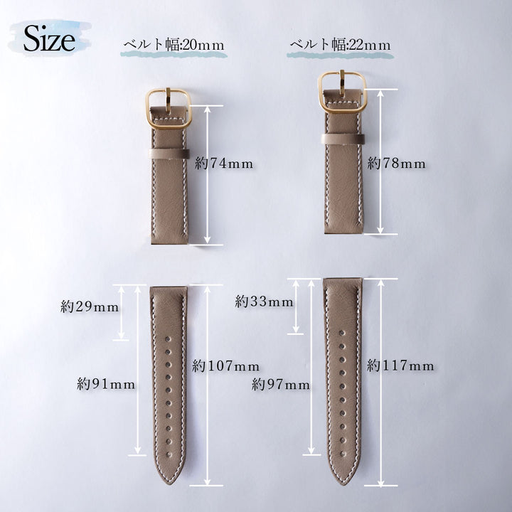 本革 オリジナルレザー ドマーニ スムース スマートウォッチ 腕時計ベルト