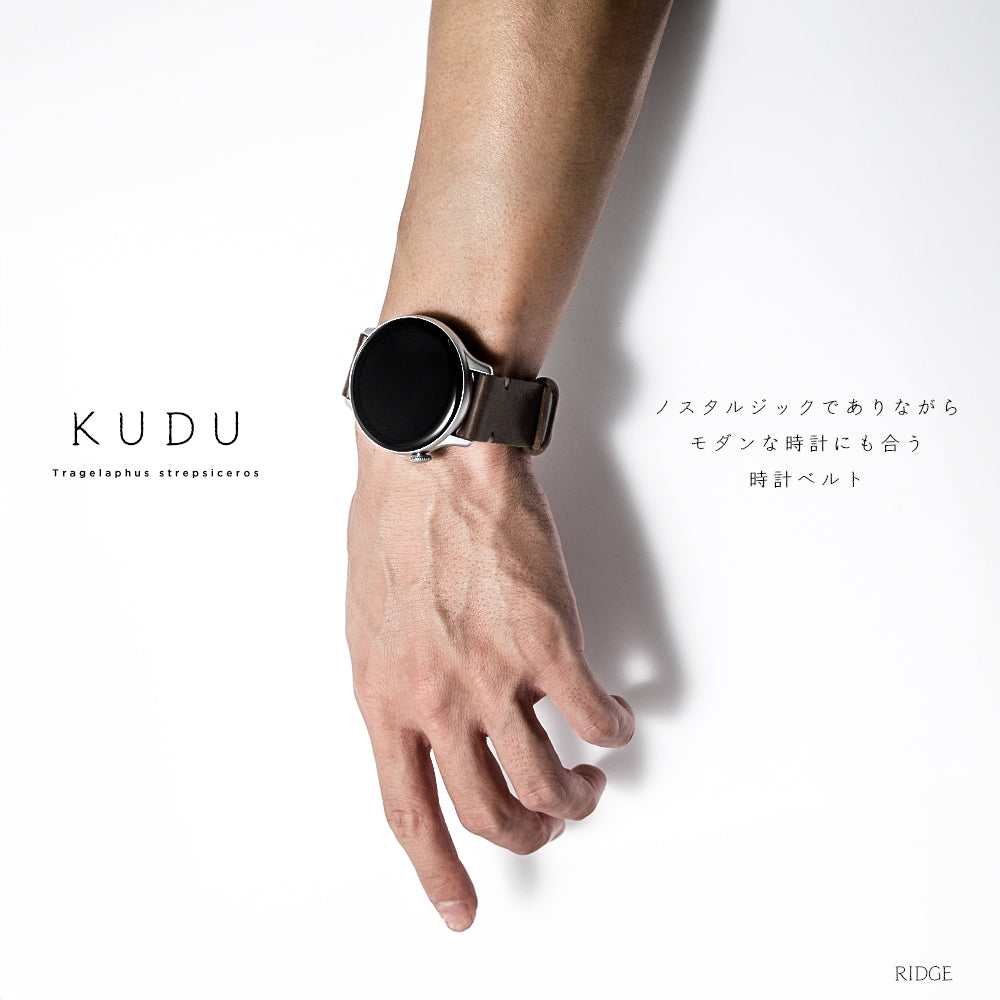 本革 クーズーレザー スマートウォッチ 腕時計ベルト