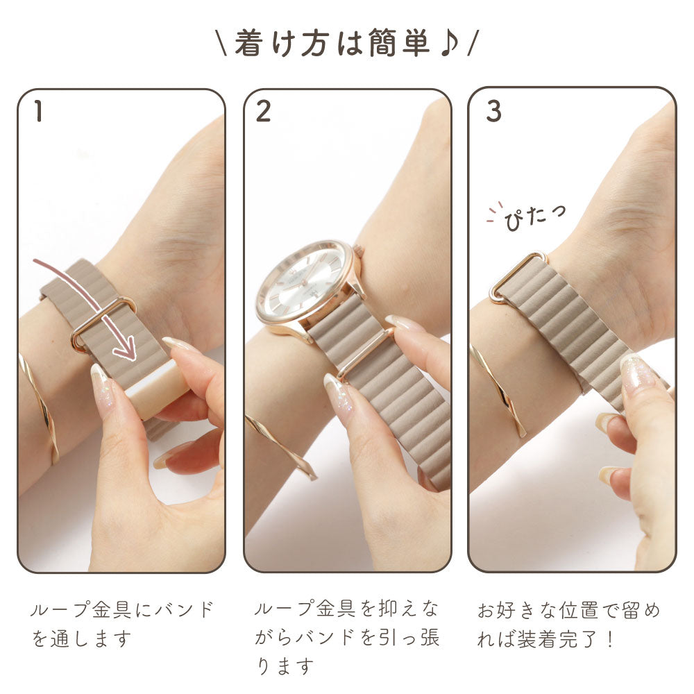 マグネットレザー スマートウォッチ 腕時計ベルト – COVERARY