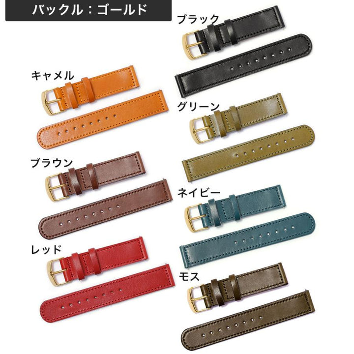 本革 栃木レザー スマートウォッチ 腕時計ベルト