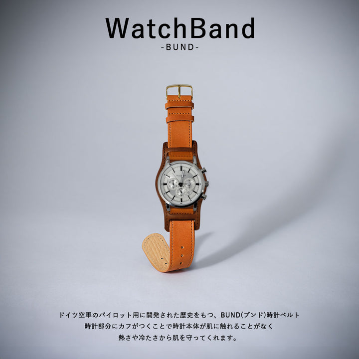 本革 栃木レザー  カフ付き スマートウォッチ 腕時計ベルト