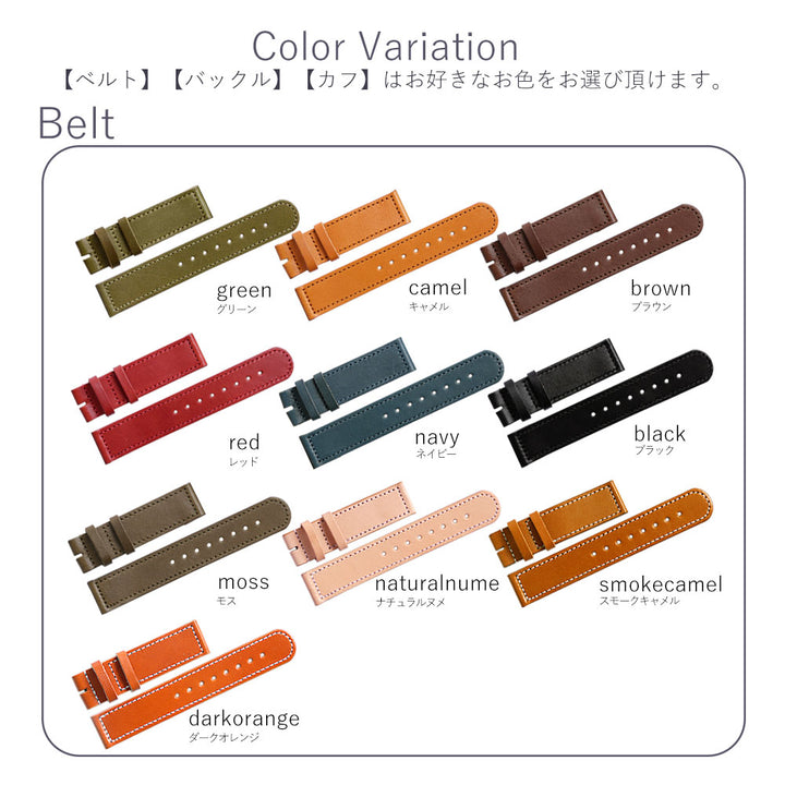 本革 栃木レザー  カフ付き スマートウォッチ 腕時計ベルト