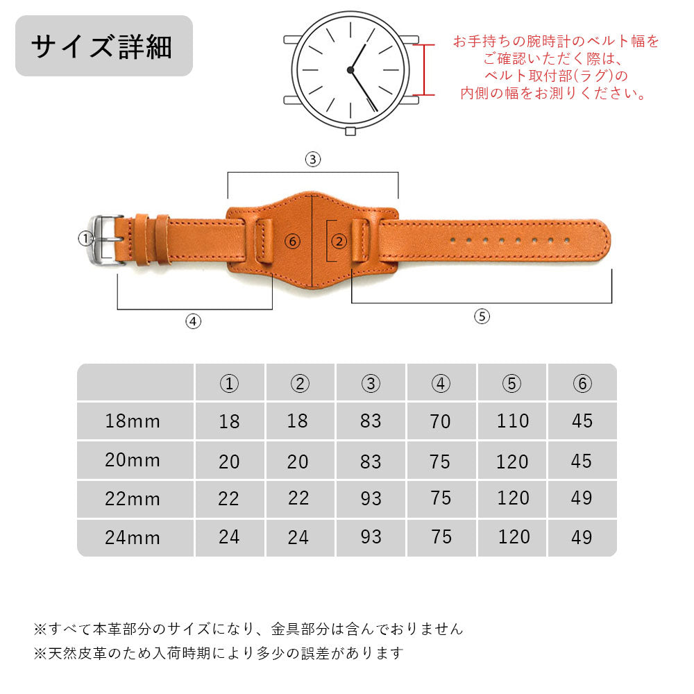 本革 栃木レザー  カフ付き スマートウォッチ 腕時計ベルト