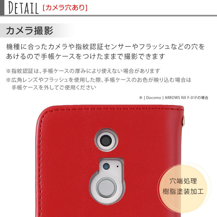 Vegan leather cat pattern embossed folio case (with belt) AQUOS series