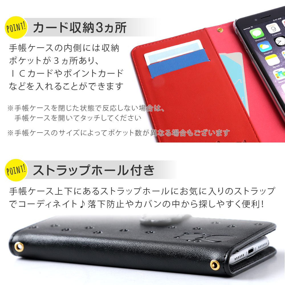 Vegan leather cat pattern embossed wallet case (with belt) for iPhone series