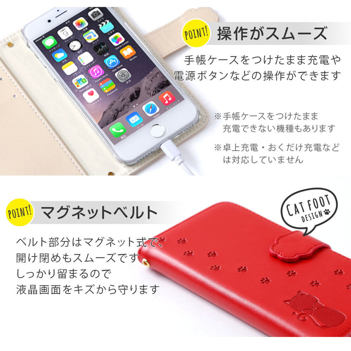 ヴィーガンレザー ネコ柄 エンボス 手帳型ケース（ベルトあり）Galaxyシリーズ