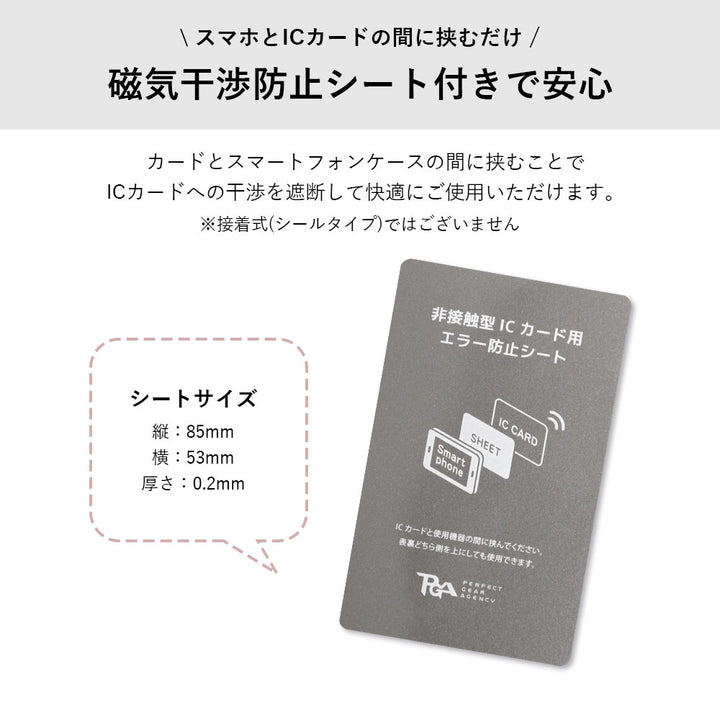 本革 32色 イタリアンシュリンクレザー ミラー＆スマホリング付き 背面ケース