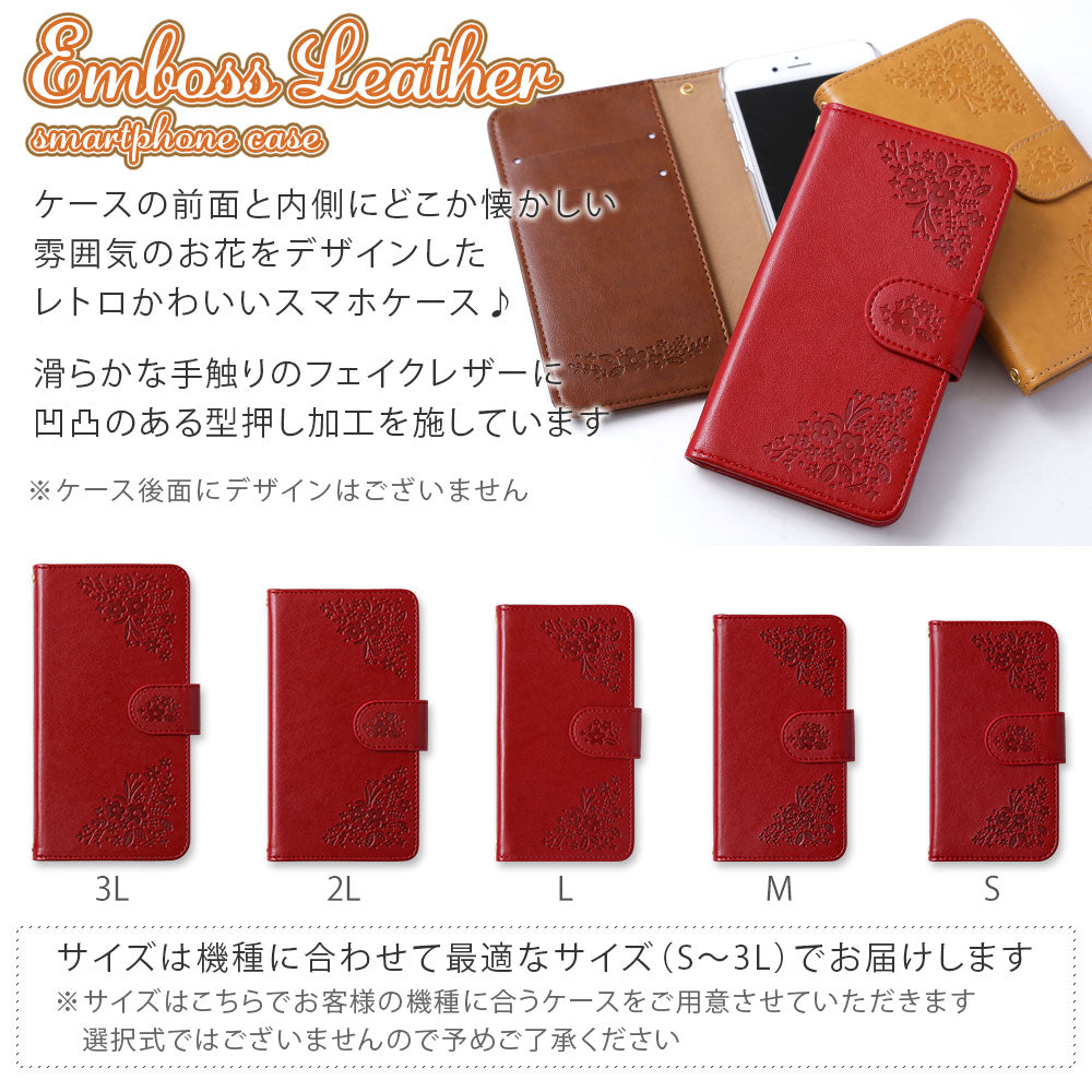 Vegan leather floral embossed folio case Galaxy series