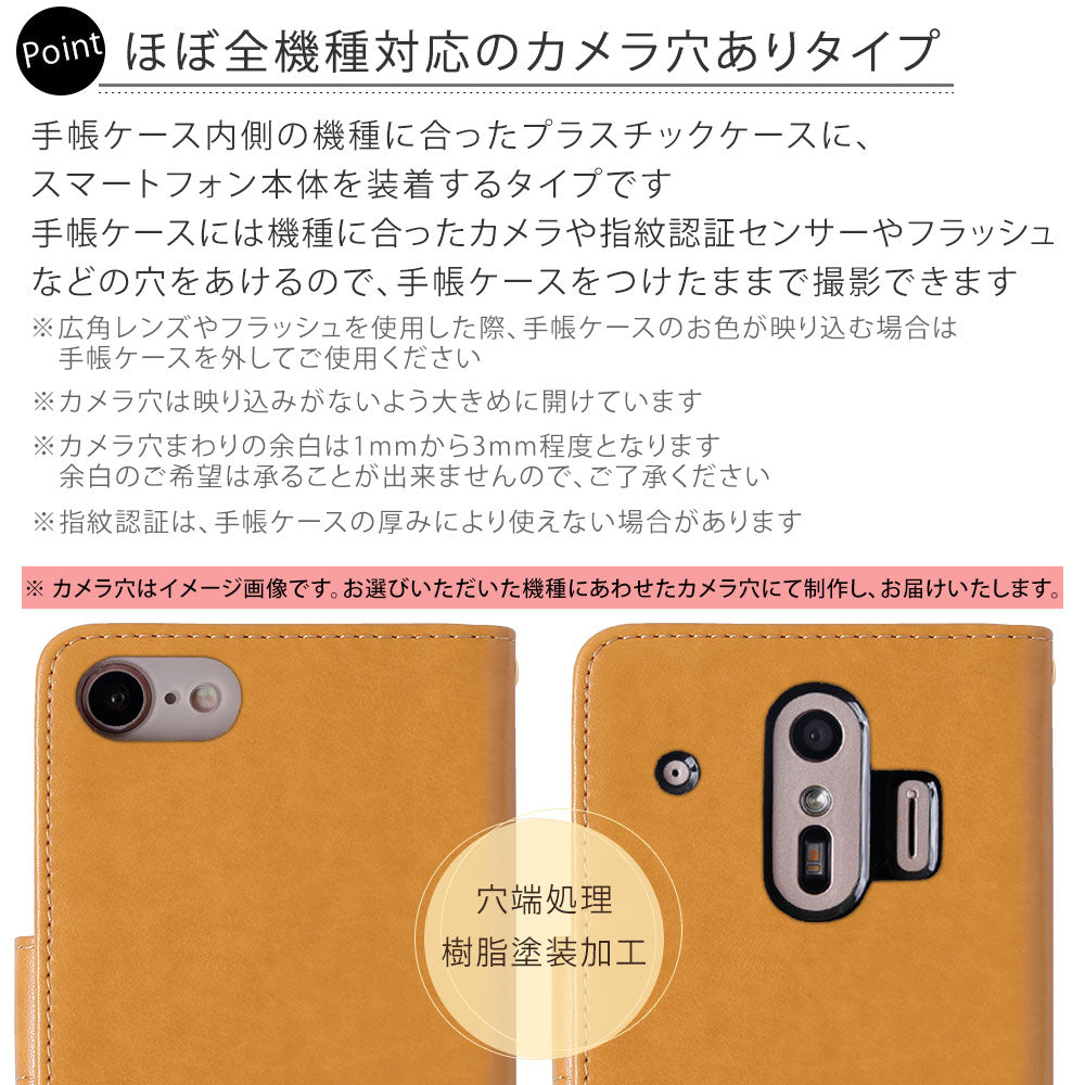 Vegan leather floral embossed notebook-style case AQUOS series