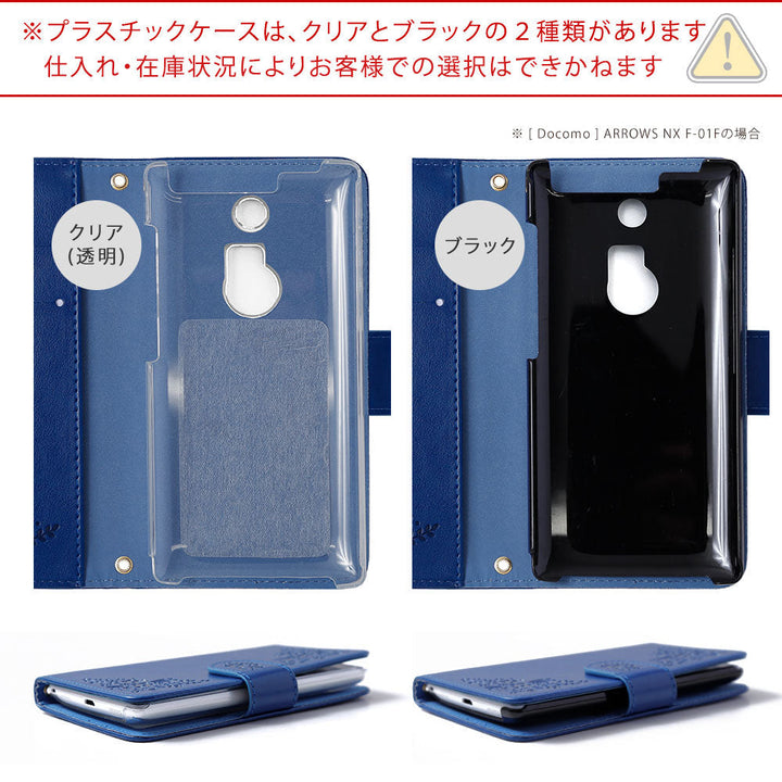 Mobile Wi-Fi Mobile Router Case Vegan Leather Floral Embossed Notebook Case