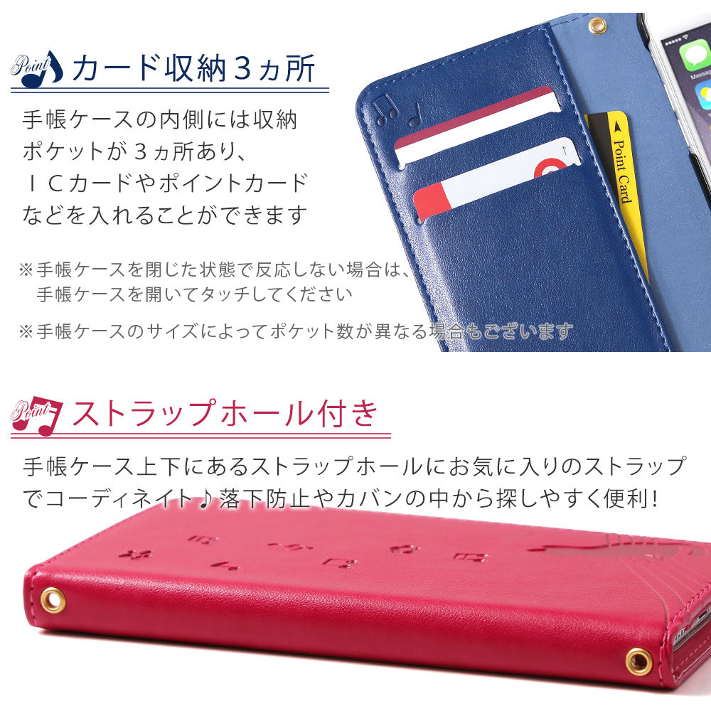 Vegan leather cat pattern embossed folio case