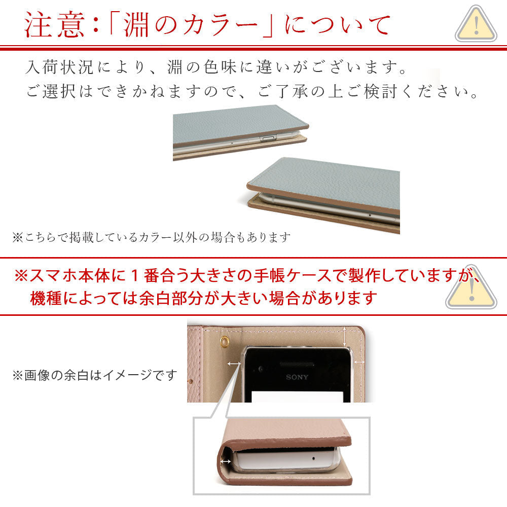 ヴィーガンレザー スモーキーカラー 手帳型ケース iPhoneシリーズ