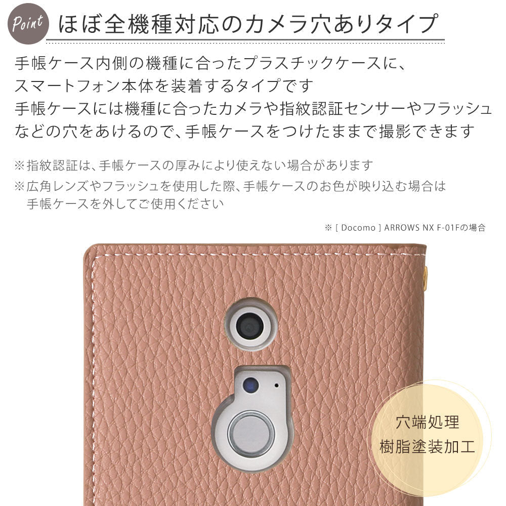 ヴィーガンレザー スモーキーカラー 手帳型ケース Xperiaシリーズ