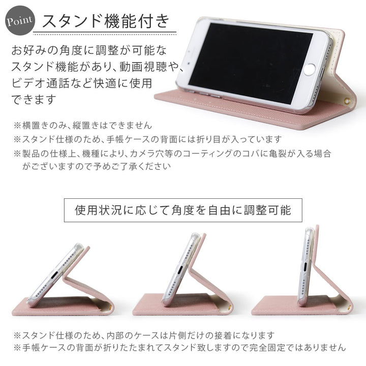 ヴィーガンレザー ベーシックカラー スタンド機能 手帳型ケース