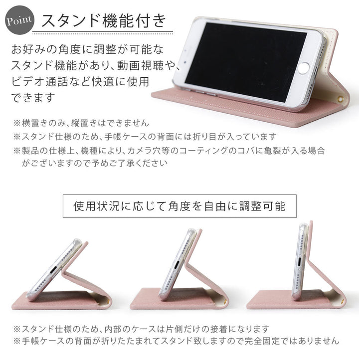 ヴィーガンレザー ベーシックカラー スタンド機能 手帳型ケース AQUOSシリーズ