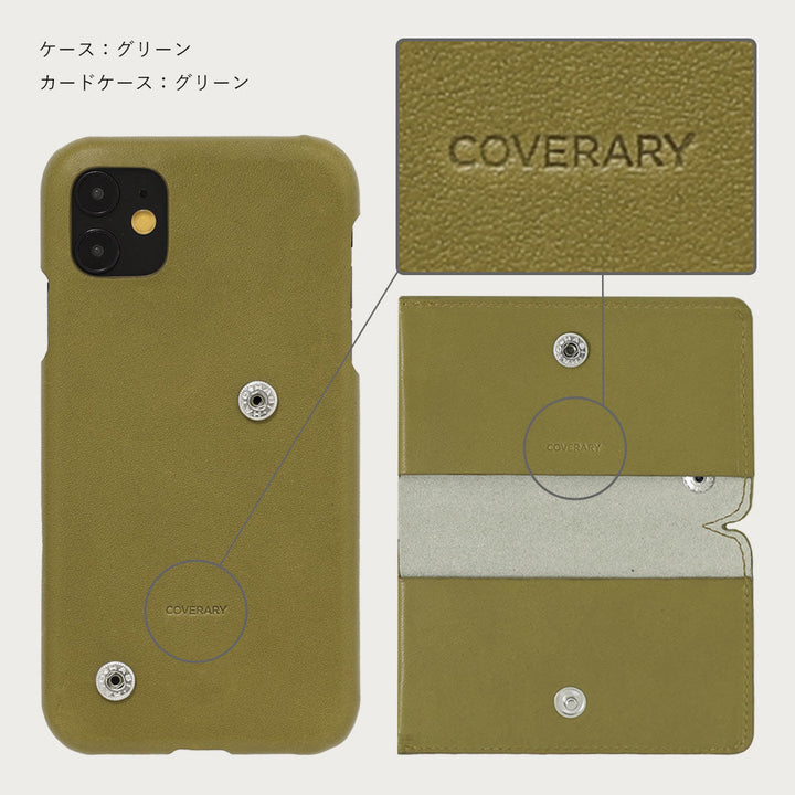 Étui arrière avec porte-cartes à pression au choix en cuir véritable Tochigi pour la série AQUOS