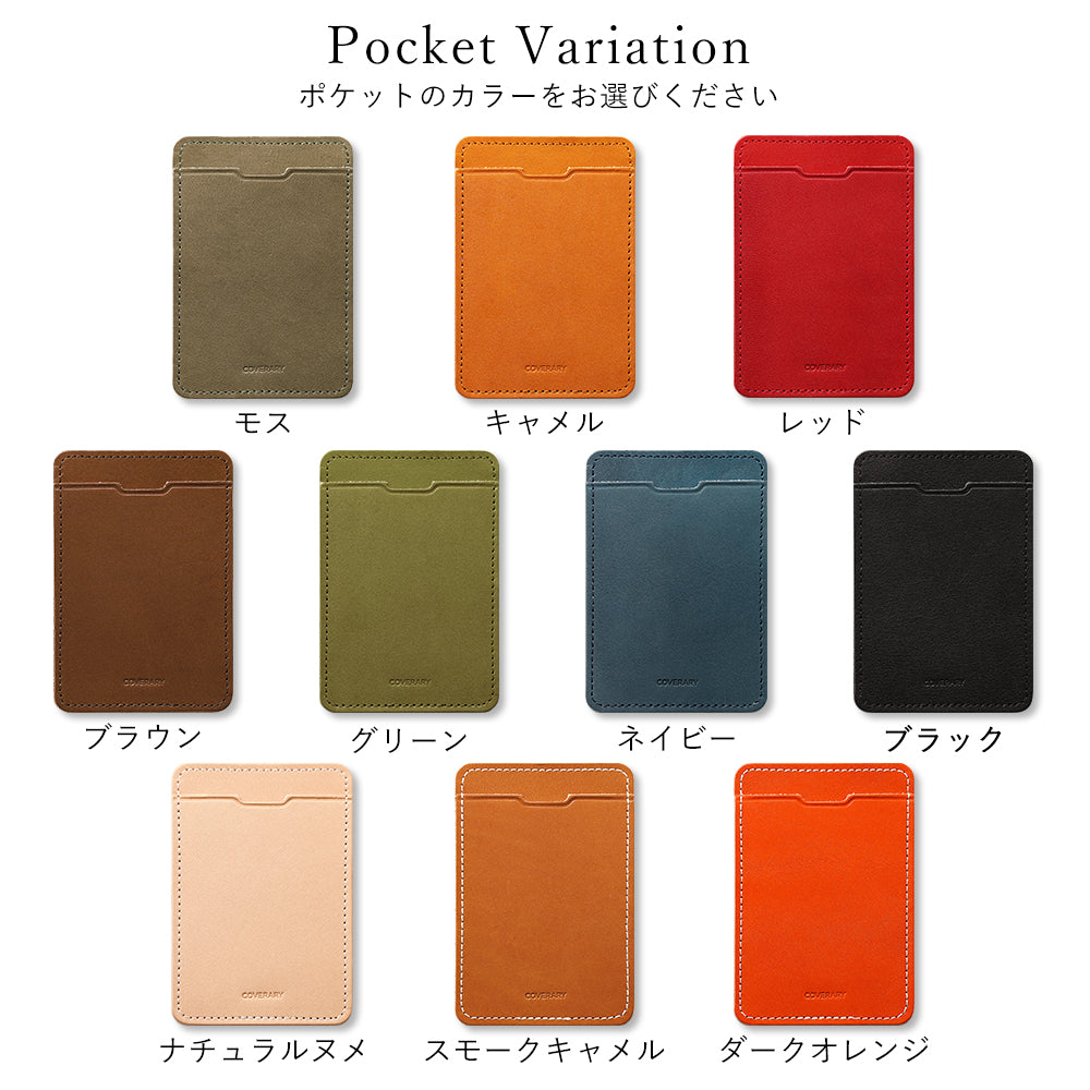 Genuine leather Tochigi leather with selectable back pocket card storage notebook-style case AQUOS series