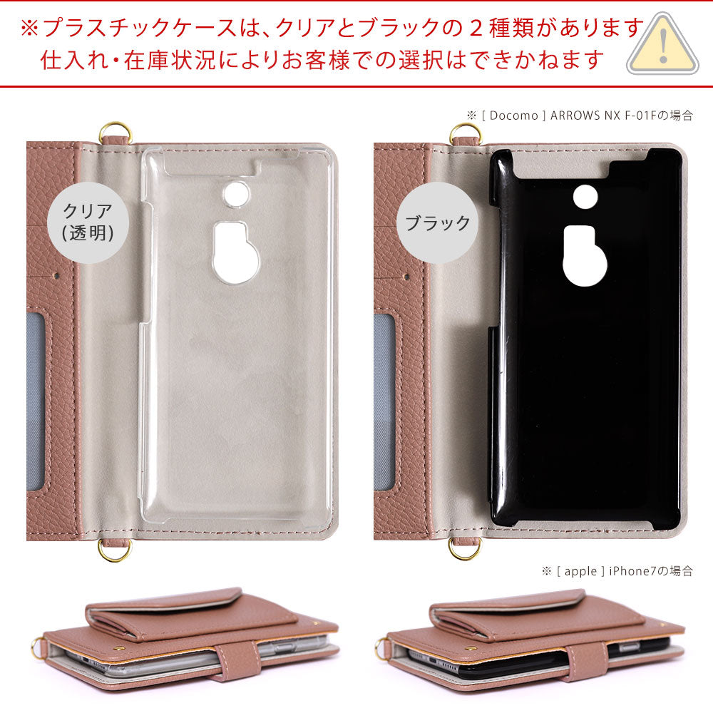 Vegan leather smoky color pearl shoulder & strap with initial decoration notebook-style case (with belt) Xperia series