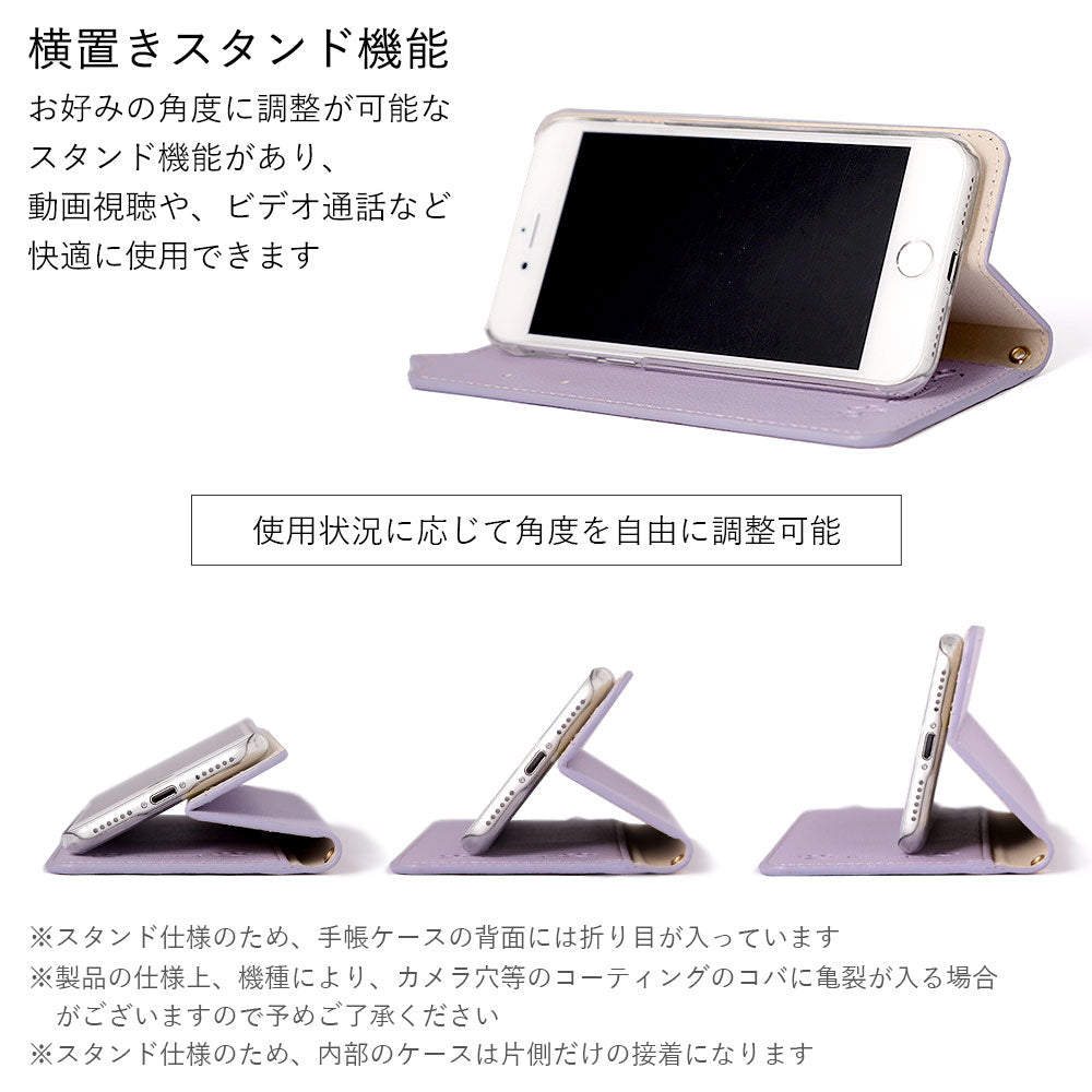 ヴィーガンレザー ネコモチーフ スタンド機能 手帳型ケース