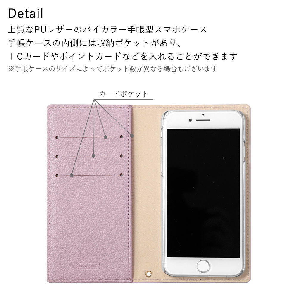 スマホケース ストア 手帳型 入れとくもの