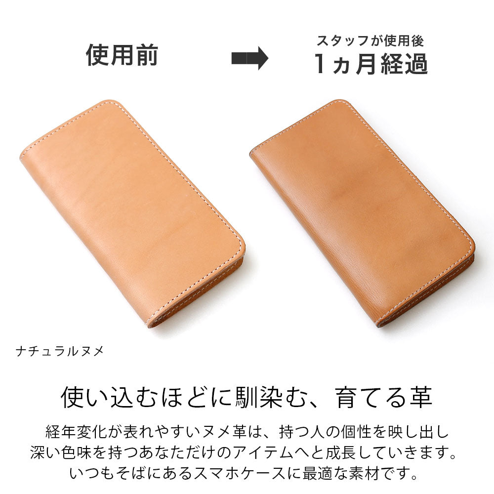 Genuine leather Tochigi leather with selectable back pocket card storage notebook-style case