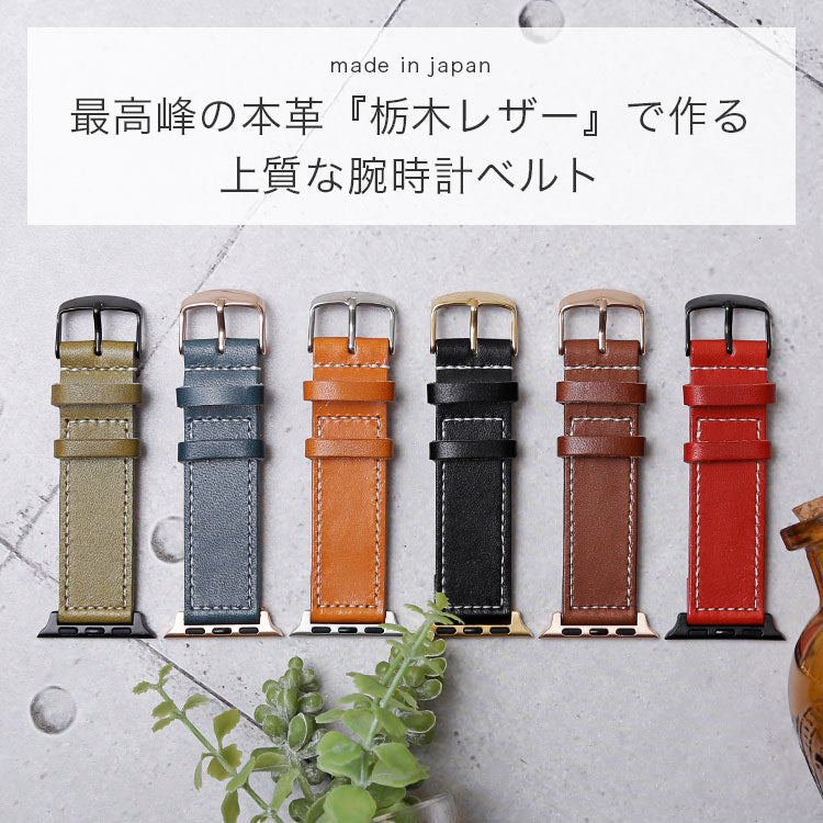 AppleWatch 革バンド 42 44 45 レザー アップルウォッチ っぽくっ 9