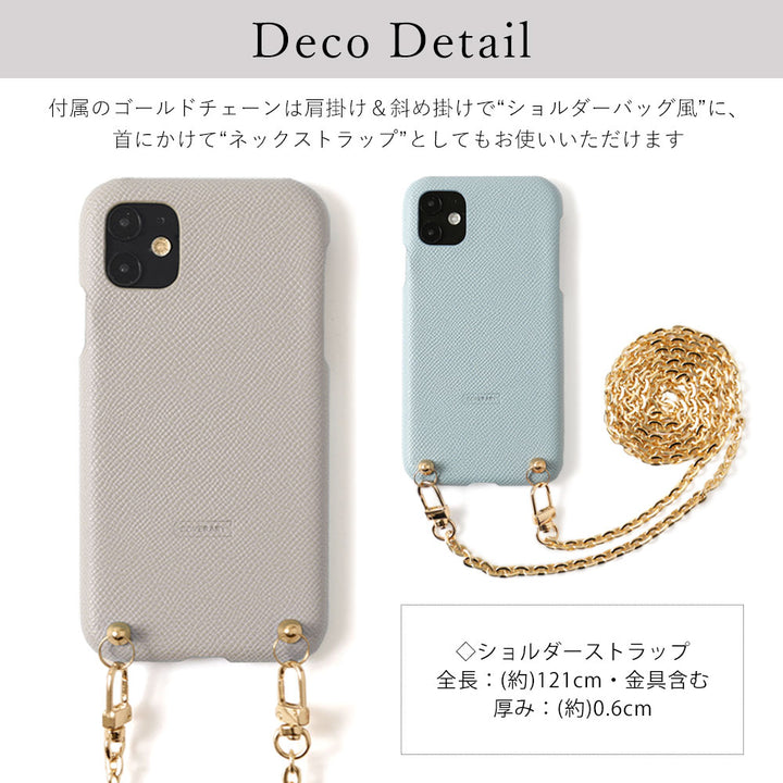 Accessory gold chain strap only