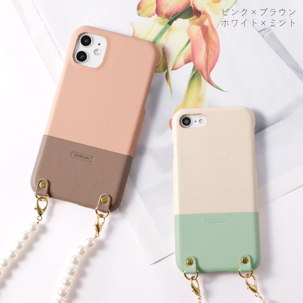 Vegan leather bicolor with pearl shoulder strap back case for Google Pixel series