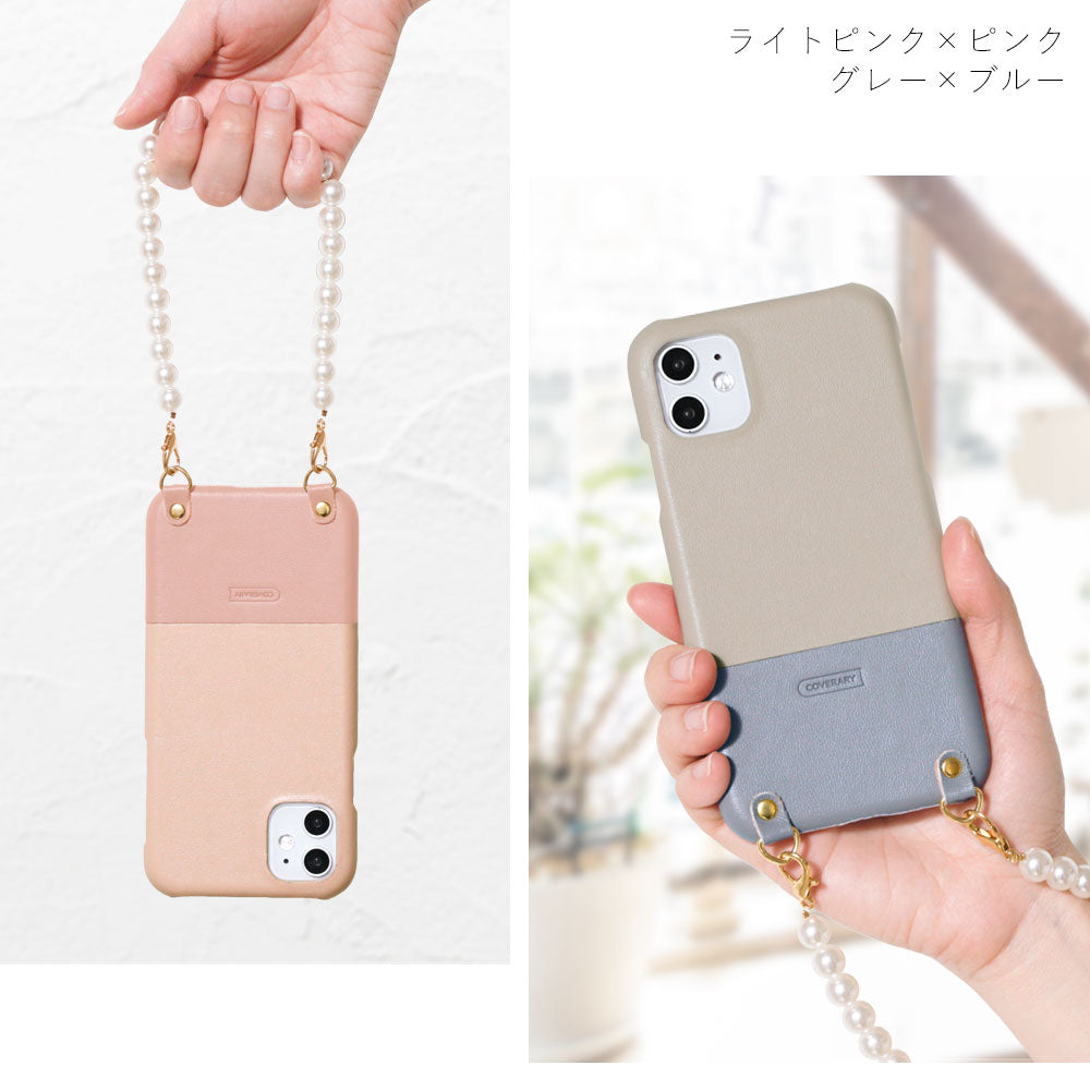 Vegan leather bicolor with pearl shoulder strap back case for Google Pixel series