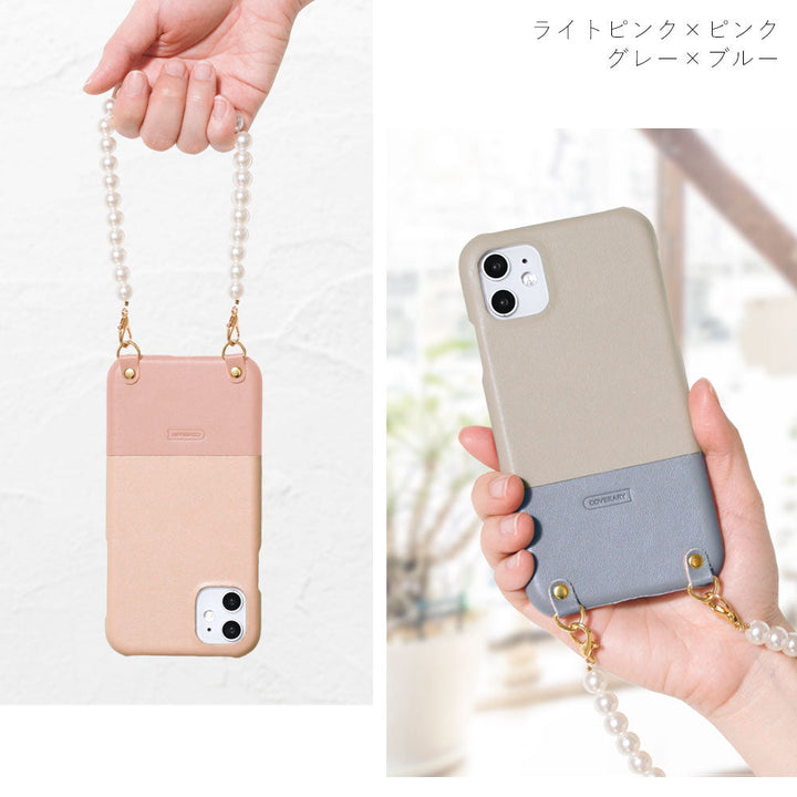 Vegan leather bicolor with pearl shoulder strap back case for Google Pixel series