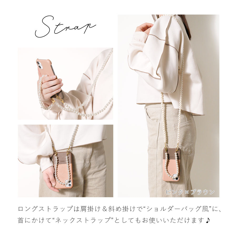 Vegan leather bicolor with pearl shoulder strap back case for Google Pixel series