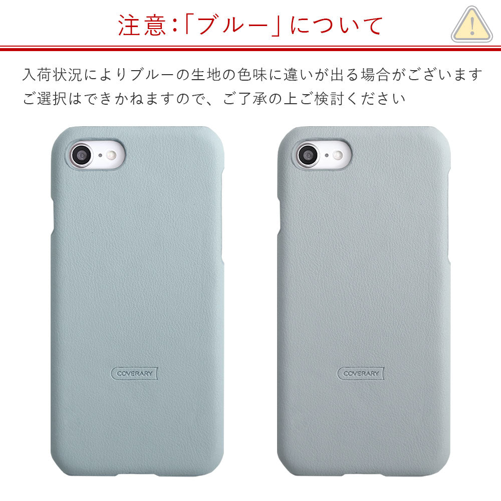 ヴィーガンレザー くすみパステル 背面ケース iPhoneシリーズ