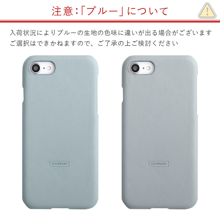 ヴィーガンレザー くすみパステル 背面ケース iPhoneシリーズ