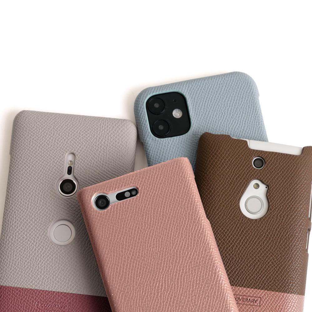 Série Rakuten Coque arrière bicolore en cuir végan embossé