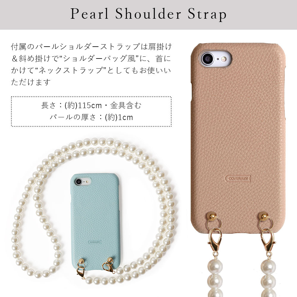 アクセサリー パールショルダー ストラップのみ