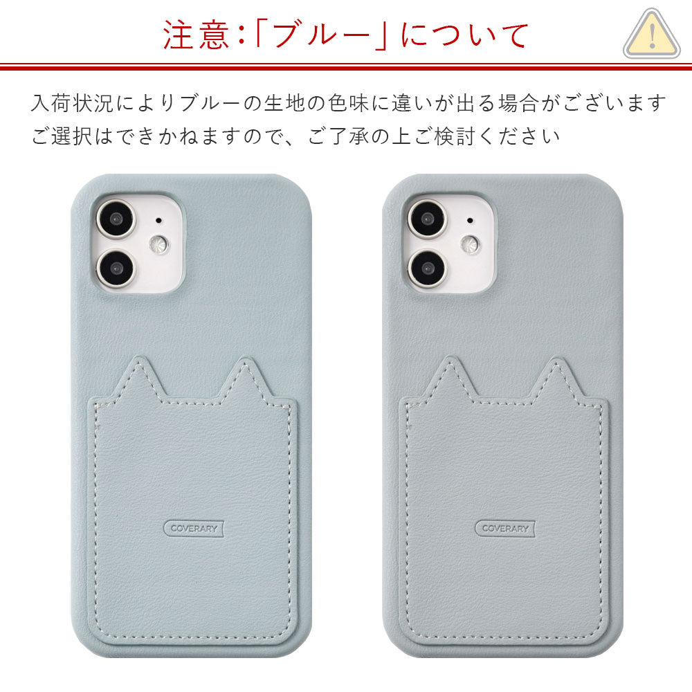 Vegan leather muted pastel cat-shaped pocket back case for Google Pixel series