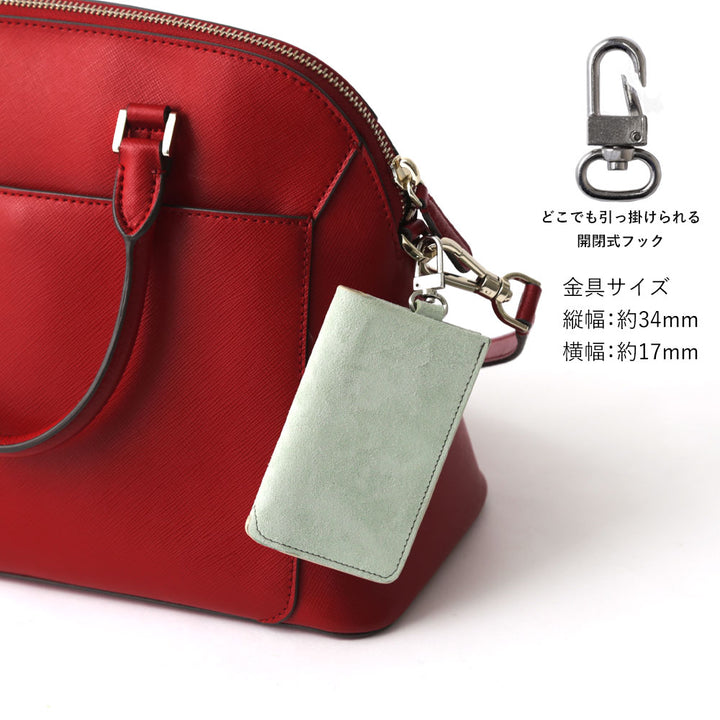 本革 ゴートレザー カードケース 吊り下げフック付き