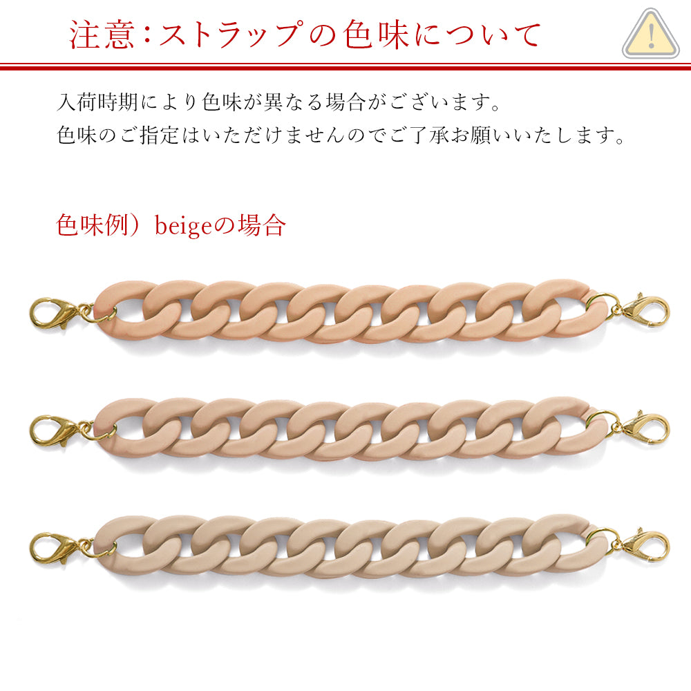 Accessory Colorful Strap