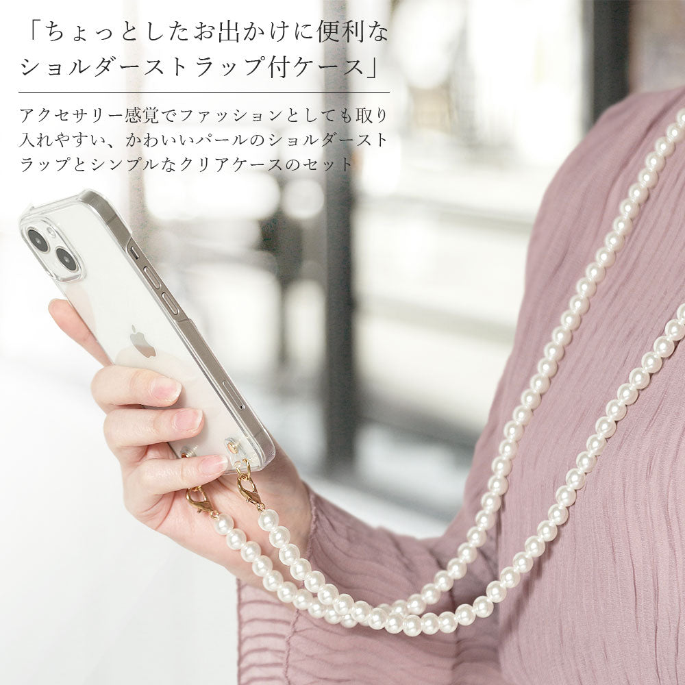 Coque transparente Épaule perle Coque arrière