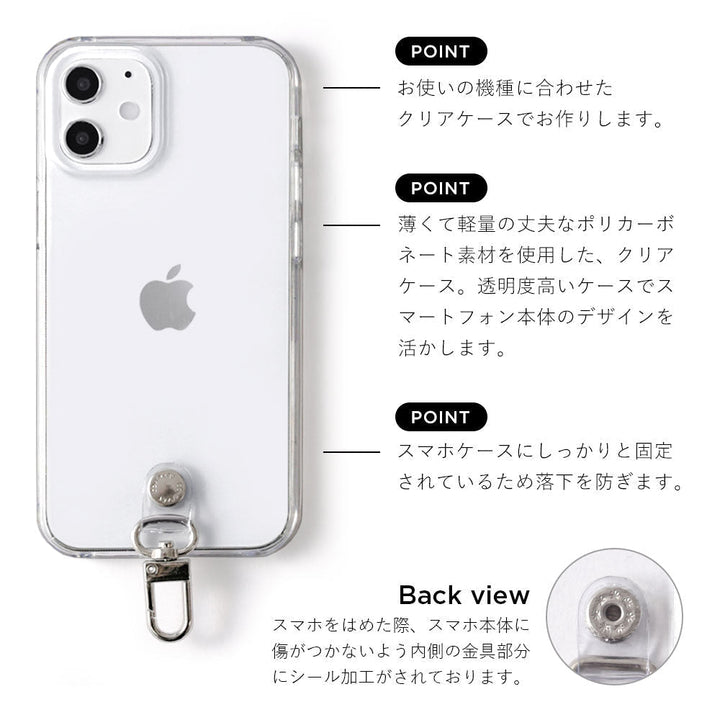 Clear case with paracord pattern and shoulder strap, back case for iPhone series