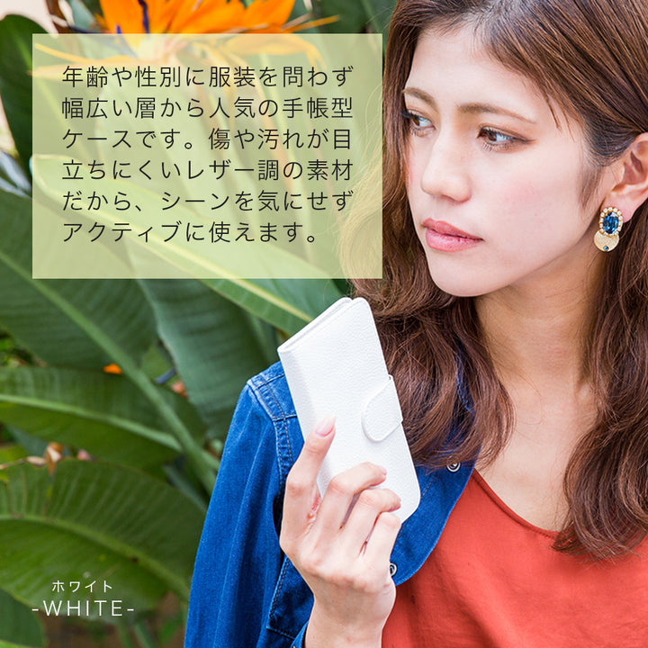 ヴィーガンレザー ベーシック レザー風 手帳型ケース（ベルトあり）