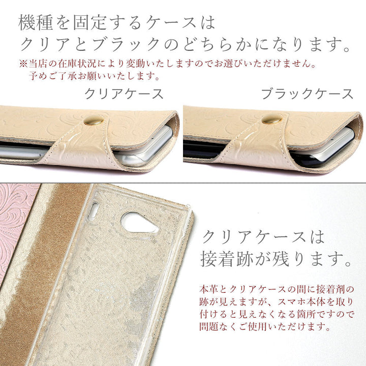 Embossed leather genuine leather floral pattern notebook-style case (with belt) Galaxy series