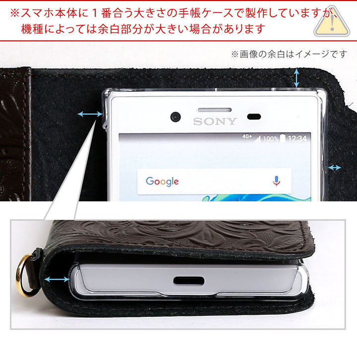 Embossed leather genuine leather antique flower notebook-style case AQUOS series (with belt)