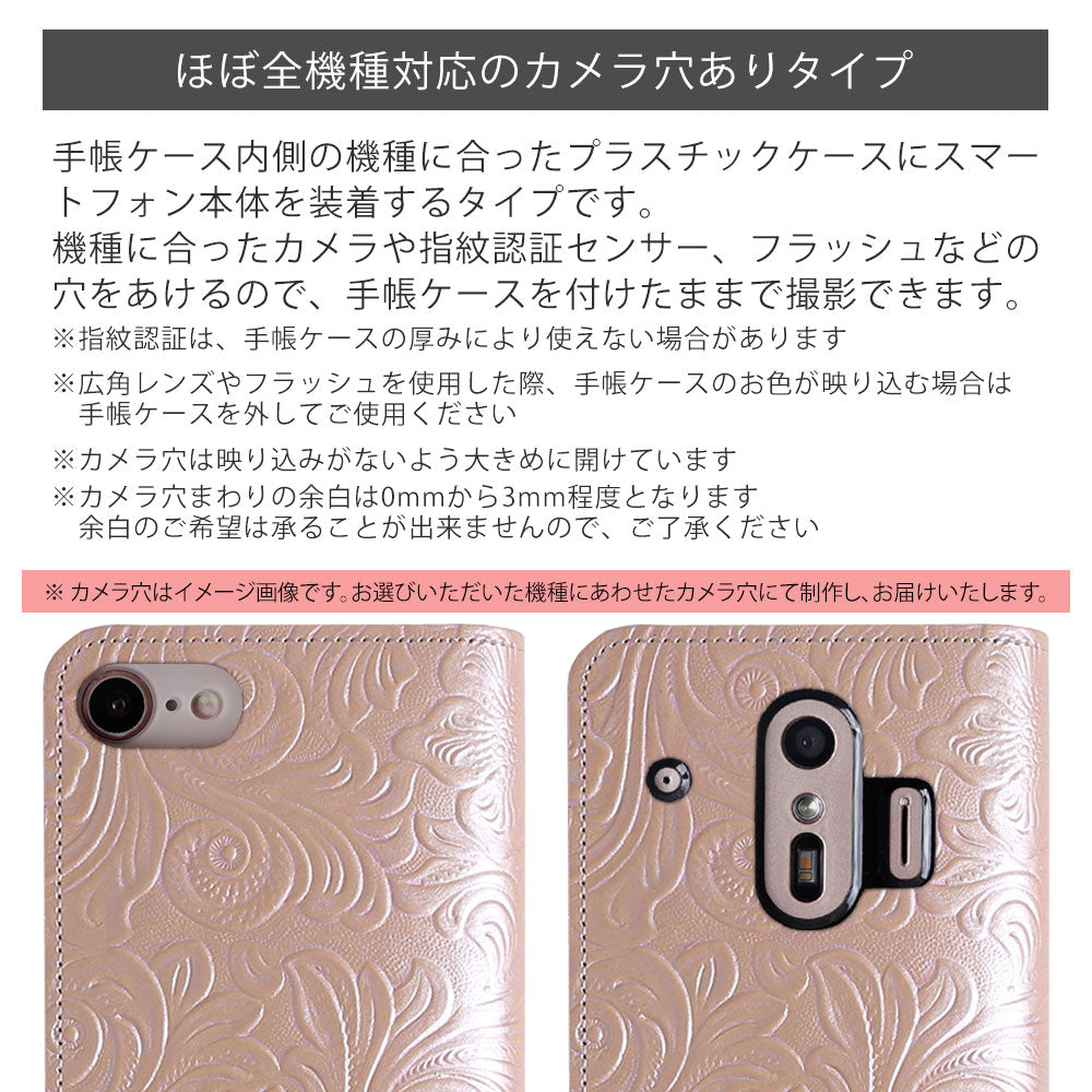 エンボスレザー 本革 アンティークフラワー 手帳型ケース Google Pixelシリーズ（ベルトあり）