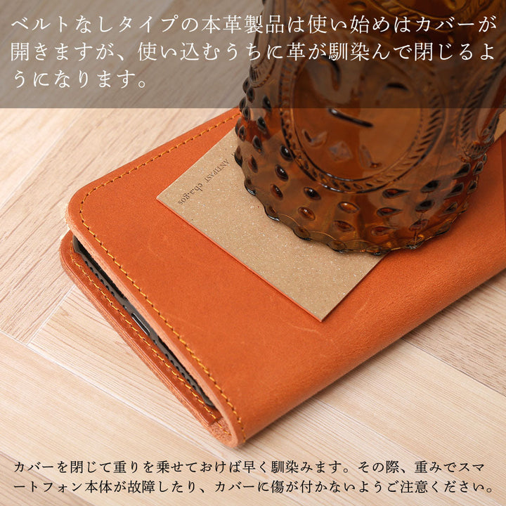 本革 イタリアンレザー カード収納 手帳型ケース AQUOSシリーズ