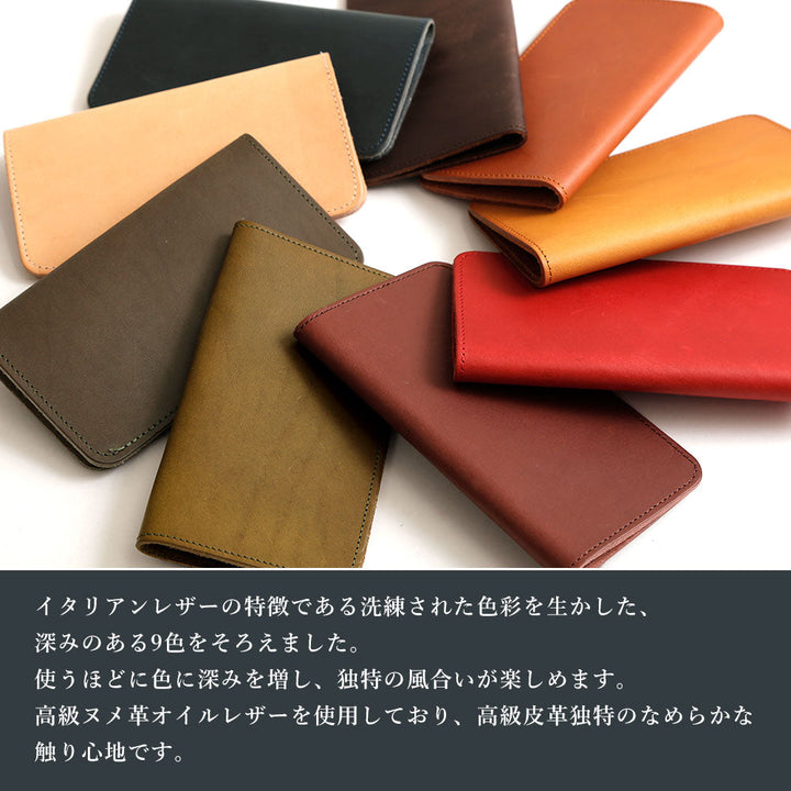 本革 イタリアンレザー カード収納 手帳型ケース AQUOSシリーズ