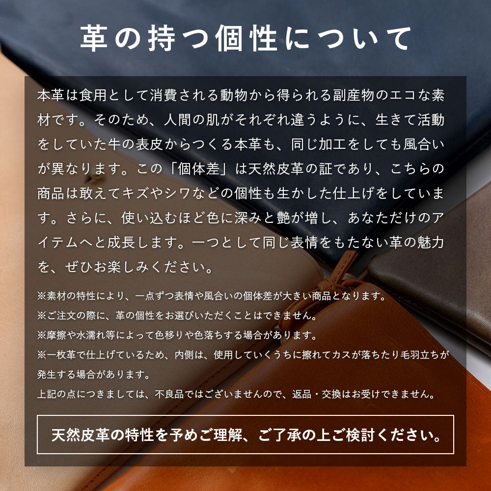 Genuine Leather Tochigi Leather Sacoche Shoulder Strap